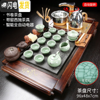 三维工匠整套茶具套装家用办公室会客全自动一体流水石磨茶盘紫砂功夫茶杯 22书卷茶盘+金自动+哥窑458 25件