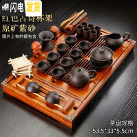 三维工匠实木茶盘套装全自动上水电磁炉功夫茶具茶海托盘简约一体茶台家用 款式22红色古诗杯架黑紫砂套