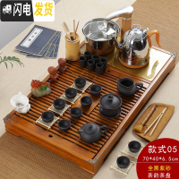 三维工匠实木茶盘套装全自动上水电磁炉功夫茶具茶海托盘简约一体茶台家用 款式5木色茶韵全黑紫砂套