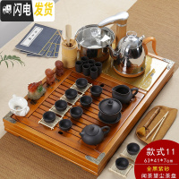 三维工匠实木茶盘套装全自动上水电磁炉功夫茶具茶海托盘简约一体茶台家用 款式11闻杯望尘全黑紫砂套