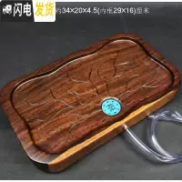 三维工匠黑檀木茶盘整块实木实用功夫茶具小号平板茶台简约排水 黑檀小号荷叶34*20*4.5CM±1