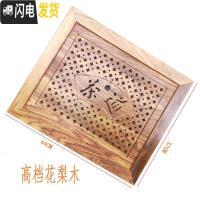 三维工匠鸡翅木花梨红木茶盘茶桌茶台实木嵌入式茶托漏水板定制尺寸 44X37花梨木色不含托盘茶具