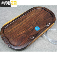 三维工匠黑檀木茶盘整块实木实用功夫茶具小号平板茶台简约排水 黑檀自然形40*22*4.5CM±1