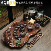 三维工匠茶具套装家用 整套冰裂紫砂功夫茶具四合一电磁炉茶盘茶壶 2貔貅紫砂茶具带炉 34件