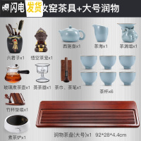 三维工匠竹制茶盘整块功夫茶具托盘家用商用简约长方形排水式干泡茶盘 润物大号+汝窑茶具套装(煮茶套装)送茶渣桶