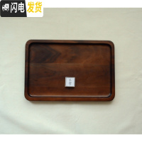 三维工匠黑胡桃木盘 手持托盘 茶盘茶托水杯盘 日式木质实木盘 餐盘甜品盘 小盘(长34*宽23CM)