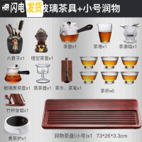 三维工匠竹制茶盘整块功夫茶具托盘家用商用简约长方形排水式干泡茶盘 润物+玻璃茶具套装(煮茶套装)送茶渣桶