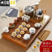 三维工匠实木茶盘套装全自动上水电磁炉功夫茶具茶海托盘简约一体茶台家用 款式1木色茶韵白瓷山水套