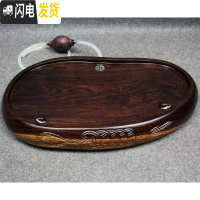 三维工匠黑檀木茶盘整块实木实用功夫茶具小号平板茶台简约排水 黑檀财源滚滚约43*25*4.5CM±1