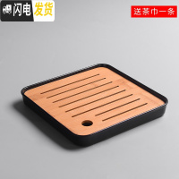 三维工匠功夫茶具家用套装密胺干泡小茶台迷你竹制茶托盘简约储水现代茶盘 小正方黑茶盘