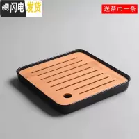 三维工匠功夫茶具家用套装密胺干泡小茶台迷你竹制茶托盘简约储水现代茶盘 小正方黑茶盘