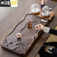 三维工匠黑檀木茶盘家用中式客厅简约实木小茶台大号整块原木茶海托盘茶具 年年有鱼86*43+玻璃电炉带遥控