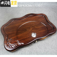 三维工匠黑檀木茶盘整块实木实用功夫茶具小号平板茶台简约排水 黑檀山友景观45*28*4.5CM±1