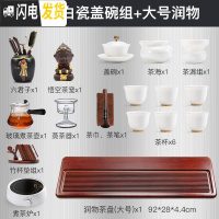 三维工匠竹制茶盘整块功夫茶具托盘家用商用简约长方形排水式干泡茶盘 润物大号+白瓷盖碗套装(煮茶套装)送茶渣桶