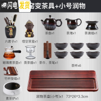 三维工匠竹制茶盘整块功夫茶具托盘家用商用简约长方形排水式干泡茶盘 润物+窑变茶具套装(煮茶套装)送茶渣桶