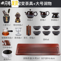 三维工匠竹制茶盘整块功夫茶具托盘家用商用简约长方形排水式干泡茶盘 润物大号+窑变茶具套装(煮茶套装)送茶渣桶