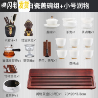 三维工匠竹制茶盘整块功夫茶具托盘家用商用简约长方形排水式干泡茶盘 润物+白瓷盖碗套装(煮茶套装)送茶渣桶