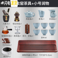 三维工匠竹制茶盘整块功夫茶具托盘家用商用简约长方形排水式干泡茶盘 润物+汝窑茶具套装(煮茶套装)送茶渣桶