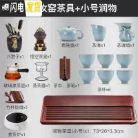 三维工匠竹制茶盘整块功夫茶具托盘家用商用简约长方形排水式干泡茶盘 润物+汝窑茶具套装(煮茶套装)送茶渣桶