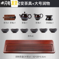 三维工匠竹制茶盘整块功夫茶具托盘家用商用简约长方形排水式干泡茶盘 润物大号+窑变茶具套装(送茶渣)