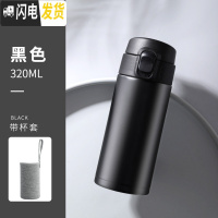 三维工匠保温杯女便携小巧可爱学生水杯清新森系少女心ins风简约杯子超萌 黑色-320+杯套