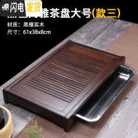 三维工匠鸡翅花梨木实木小号家用简约茶盘 不锈钢储水蓄水抽屉式茶具茶台 款3:黑檀简雅大号61*38cm