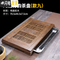 三维工匠鸡翅花梨木实木小号家用简约茶盘 不锈钢储水蓄水抽屉式茶具茶台 款9:鸡翅木竹韵70*44*7cm