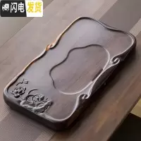 三维工匠黑檀木茶盘家用中式客厅简约实木小茶台大号整块原木茶海托盘茶具 荷花蜻蜓73*37