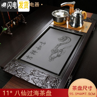 三维工匠功夫茶具实木茶盘套装全自动一体家用现代简约电磁炉茶台茶托盘 八仙过海茶盘