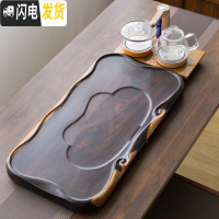 三维工匠黑檀木茶盘家用中式客厅简约实木小茶台大号整块原木茶海托盘茶具 进宝65*33+玻璃电炉