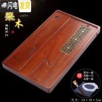 三维工匠花梨木茶盘整块家用实木功夫茶具大日式红木简约木茶海茶托茶托盘 花梨满载而归[64*38*5cm]