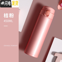 三维工匠保温杯女便携小巧可爱学生水杯清新森系少女心ins风简约杯子超萌 桔粉色-450