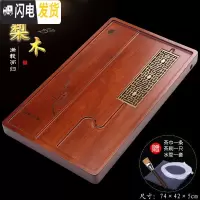 三维工匠花梨木茶盘整块家用实木功夫茶具大日式红木简约木茶海茶托茶托盘 花梨满载而归[74*42*5cm]