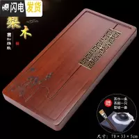 三维工匠花梨木茶盘整块家用实木功夫茶具大日式红木简约木茶海茶托茶托盘 花梨雲松[70**33*5cm]