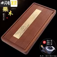 三维工匠花梨木茶盘整块家用实木功夫茶具大日式红木简约木茶海茶托茶托盘 花梨野望[80*40*5cm]