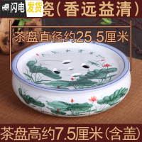 三维工匠陶瓷圆形功夫茶具茶盘套装泡茶具家用干泡托盘储水茶杯办公室会客 B-10英寸强化瓷(香远益清茶盘)