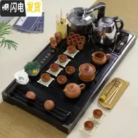 三维工匠实木茶盘套装带电磁炉四合一体茶台陶瓷功夫紫砂茶杯整套家用 套装9:黑色连年原矿紫砂套