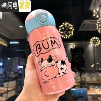 三维工匠可爱儿童保温杯带吸管小学生便携少女心不锈钢水杯子创意个性潮流 少女粉奶牛杯300