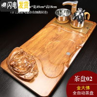 三维工匠实木茶盘套装全自动电磁炉一体家用木质茶盘中式功夫茶台茶海托盘 02金大佛金色全自动茶具