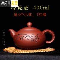 三维工匠家用餐厅功夫酒店茶楼大号汤500紫砂壶茶壶容量冲水 陶瓷泡茶壶 玲珑壶400清水泥茶具
