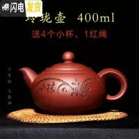 三维工匠家用餐厅功夫酒店茶楼大号汤500紫砂壶茶壶容量冲水 陶瓷泡茶壶 玲珑壶400清水泥茶具