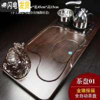 三维工匠实木茶盘套装全自动电磁炉一体家用木质茶盘中式功夫茶台茶海托盘 01金猪报福黑色全自动茶具