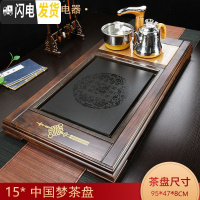 三维工匠功夫茶具实木茶盘套装全自动一体家用现代简约电磁炉茶台茶托盘 茶盘