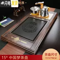 三维工匠功夫茶具实木茶盘套装全自动一体家用现代简约电磁炉茶台茶托盘 茶盘