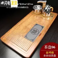三维工匠实木茶盘套装全自动电磁炉一体家用木质茶盘中式功夫茶台茶海托盘 06金鸿福金色全自动茶具