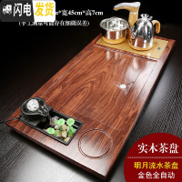 三维工匠实木茶盘套装全自动电磁炉一体家用木质茶盘中式功夫茶台茶海托盘 20明月流水金色全自动茶具