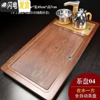三维工匠实木茶盘套装全自动电磁炉一体家用木质茶盘中式功夫茶台茶海托盘 04在水一方金色全自动茶具
