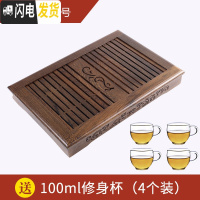 三维工匠茶盘小型可排水家用办公桌简易茶海迷你鸡翅木储水小茶台一人用 大号储排两用茶盘+4只100修身杯茶具