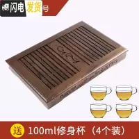 三维工匠茶盘小型可排水家用办公桌简易茶海迷你鸡翅木储水小茶台一人用 大号储排两用茶盘+4只100修身杯茶具