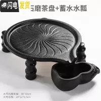 三维工匠复古黑陶石磨茶具茶盘套装陶瓷家用排水式也可储水简约干泡台茶盘 大号石磨单茶盘